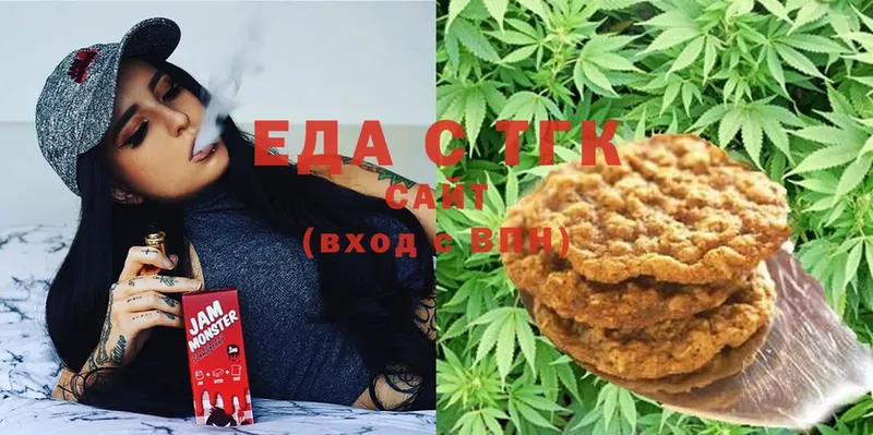 Canna-Cookies конопля  Артёмовский 