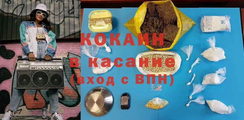 ссылка на мегу онион  Артёмовский  Cocaine VHQ 