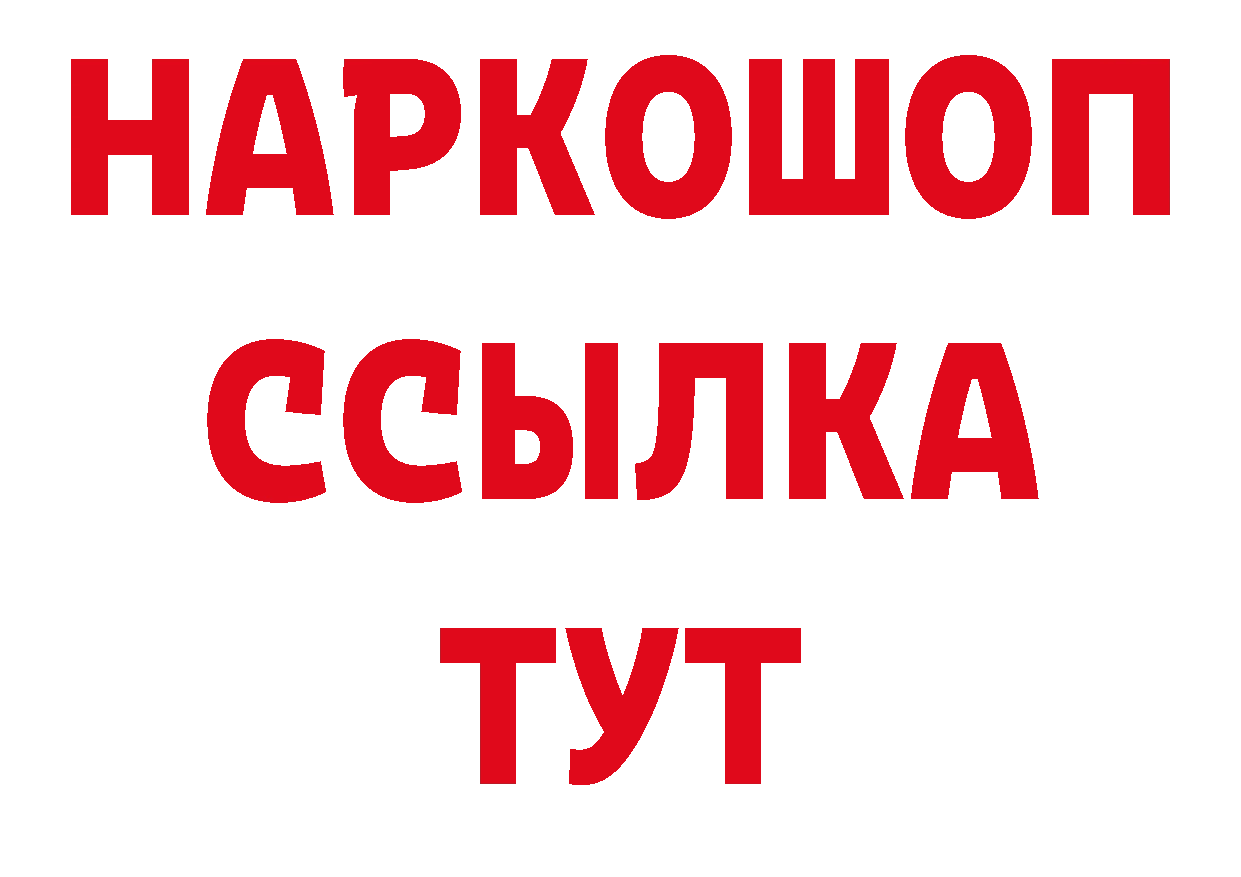 Где продают наркотики? площадка наркотические препараты Артёмовский