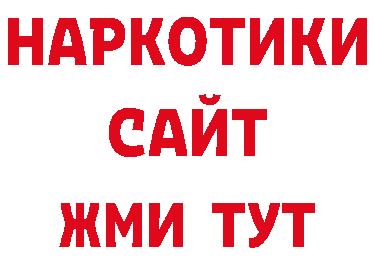 ЭКСТАЗИ 250 мг сайт площадка блэк спрут Артёмовский